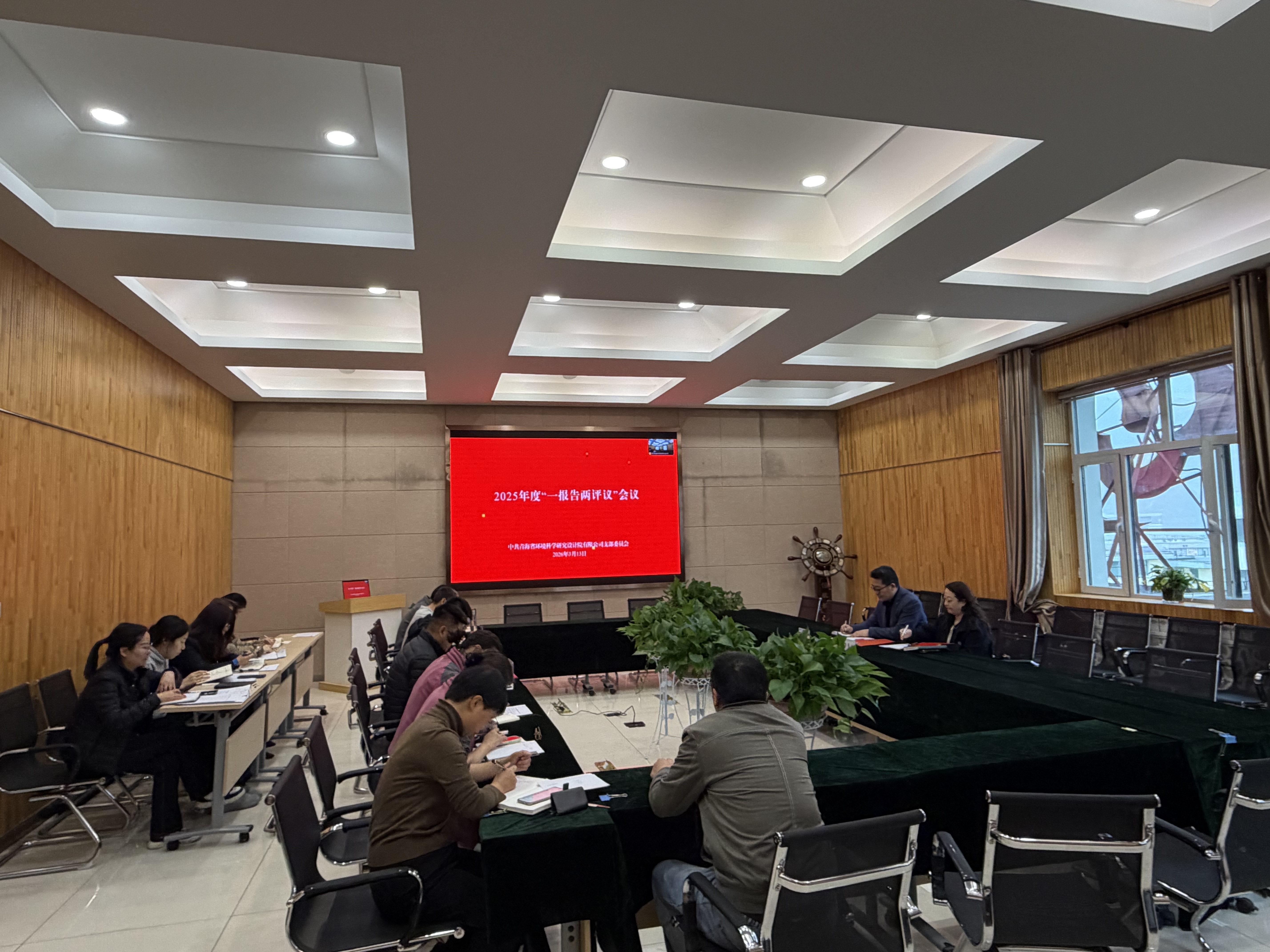 First slide